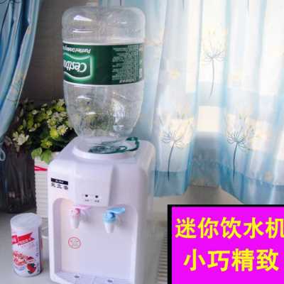 农夫山泉迷你型饮水机台式温热可爱小型冷热家用桌面学生宿舍怡宝