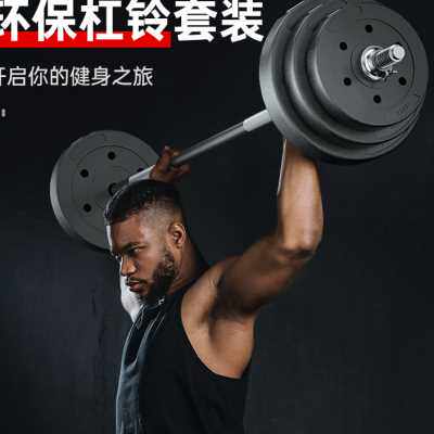 华亚包胶杠铃男士健身家用深蹲举重卧推杠铃哑铃两用套装组合器材