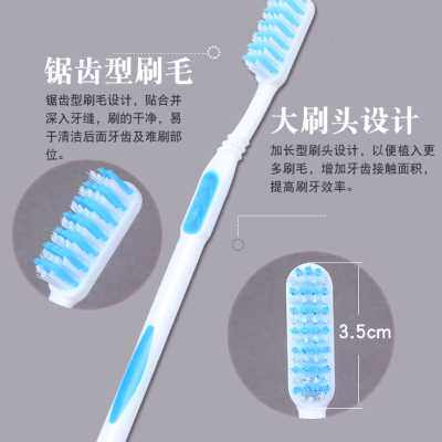 成人中硬毛大头牙刷粗毛家用中毛中性硬毛家庭装去牙渍特价12支