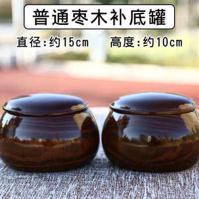 做工好实木整木罐楠竹围棋罐可装中大号围棋子耐用  多款任选