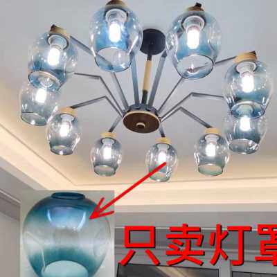 圆球双口灯具配件 e27上下开口奶白琥珀渐变色魔豆分子灯玻璃灯罩