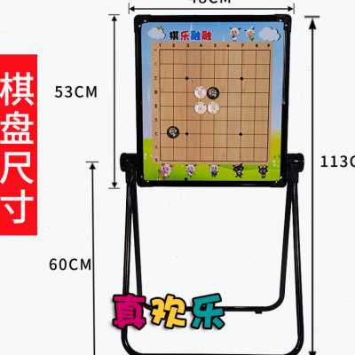 围棋套装儿童学生初学者宝宝五子棋象棋双面棋盘大号地推招生棋盘