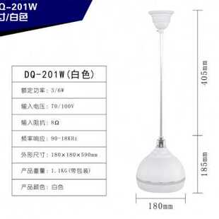 30W 10W 音响 定压球形喇叭 吊装 20W 高保真定阻白色吊球音响