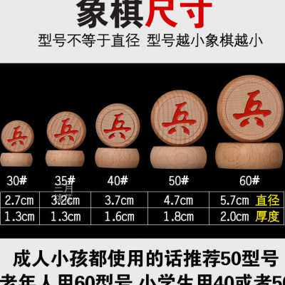 包邮中国象棋棋盘学生成人象棋套装大号实木折叠便携儿童家用象棋