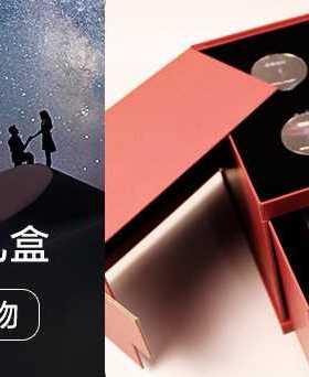 1/2代【专用星盘】boxlamp星空灯投影仪卧室睡眠浪漫氛围情侣礼物