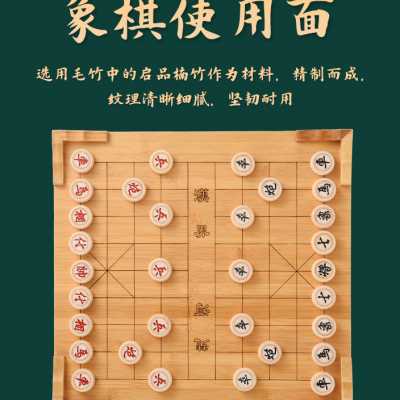 围棋棋盘套装儿童初学棋子学生少儿益智中国象棋五子棋二合一棋桌