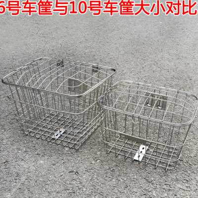 201不锈钢车筐菜篮子电动自行车大车篓子箩筐实心带盖带内胆内包