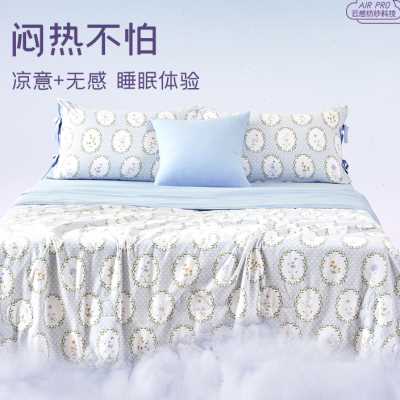 艾美家夏被云倍尔裸睡午睡空调被被芯可机洗被子幼儿园床上用品