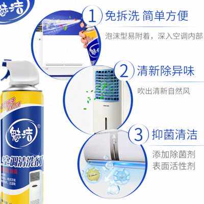 洗空调清洗剂家用挂机清洁强力去污内机专用免拆免洗泡沫工具全套