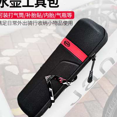 自行车工具罐水壶水杯架工具包骑行专用装备维修工具收纳包便携