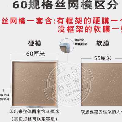 防大理石纹裂纹布纹底纹线纹丝网印花模具硅藻泥艺术壁纸漆非贴纸