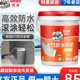 德高防水涂料k11柔韧型砂浆灰浆厨房卫生间浆料墙面地面通用屋顶
