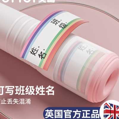 竹节跳绳儿童小学生专用可调节初学宝宝幼儿园一年级中考小孩跳绳