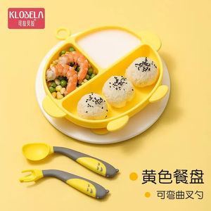可拉贝拉宝宝餐盘吸盘式婴儿童硅胶分格盘卡通学吃饭训练勺餐具A.