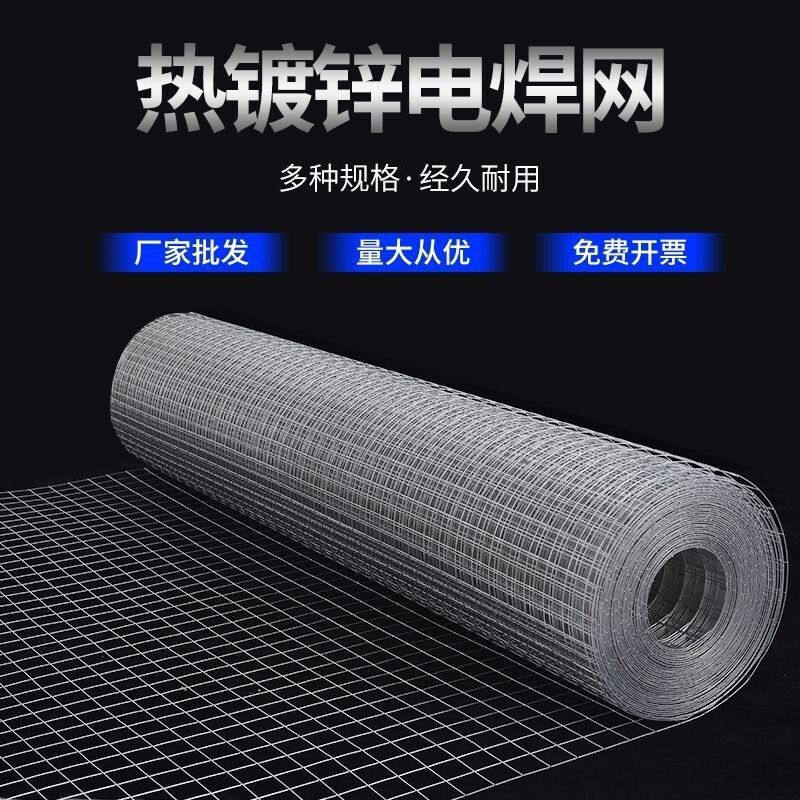 界图镀锌铁丝网牛栏网围栏网养狗钢丝网养殖护栏网户外养鸡防护栅高性价比高么？