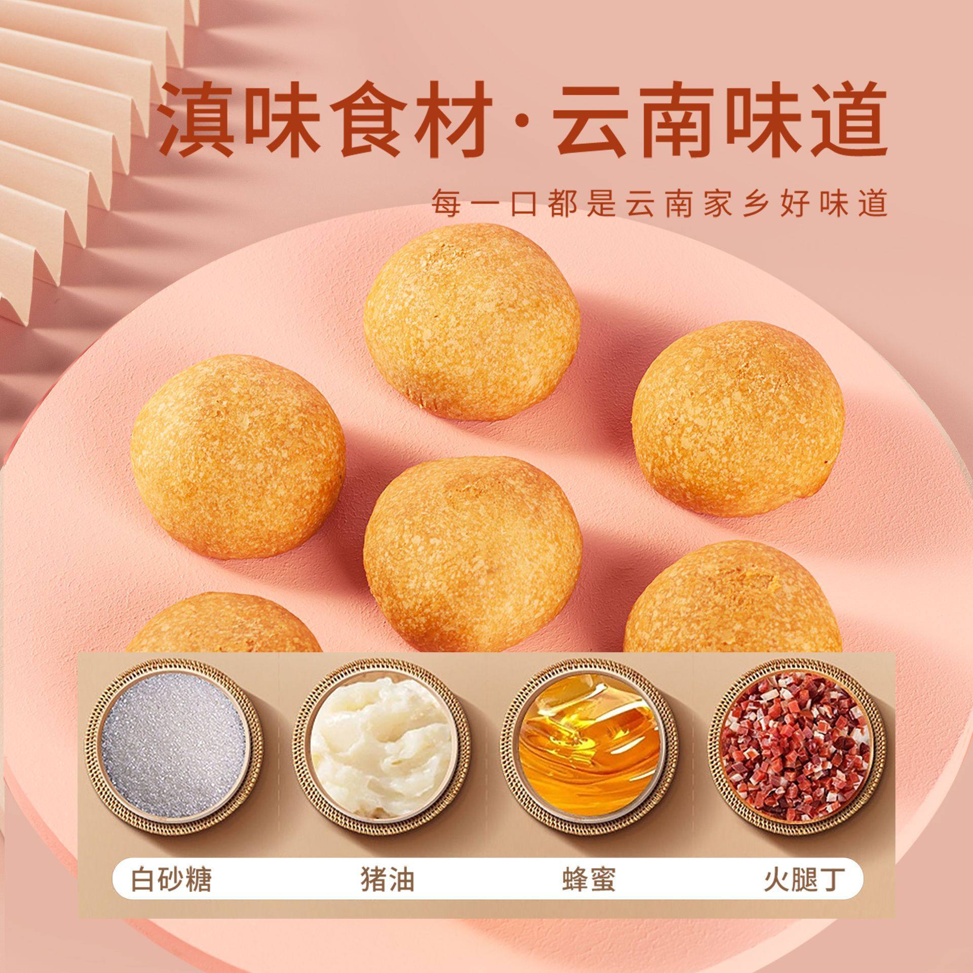 糖人专用主食代餐低脂低卡低负担无糖无添加剂0反式脂肪酸减肥解馋小零食中秋年货云腿月饼礼盒装特色云南宣威火腿酥皮传统糕点心