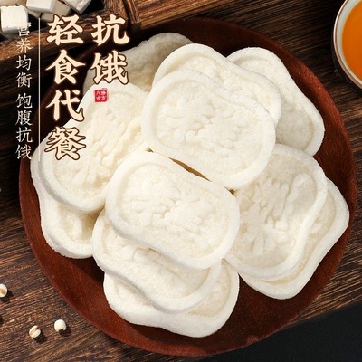 减肥解馋小零食0脂肪0卡0反式脂肪酸无糖无添加剂原味茯苓芡实八珍糕糖友代餐粗粮糕点传统饱腹食品营养高钙膳食纤维女神追剧点心