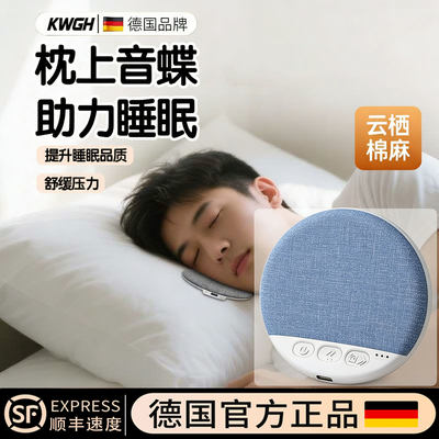 枕上音蝶q2骨传导枕下睡眠悟棒3音响定时音碟蓝牙音箱官方旗舰店l