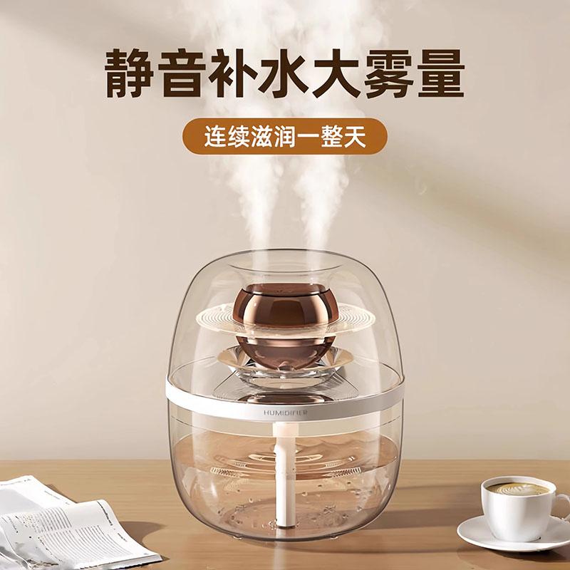 日本进口2025家用大容量静音加湿器夜灯款充电孕妇婴儿空气净化