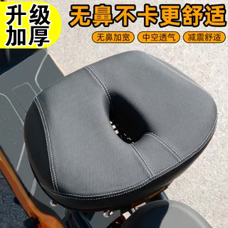电动自行车鞍座电瓶车座椅防屁股痛车座通用防水加大加厚坐垫座包