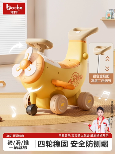 Беговел для уличного катания, Бибикар Толокар Плазмакар для младенца, 3-2 лет