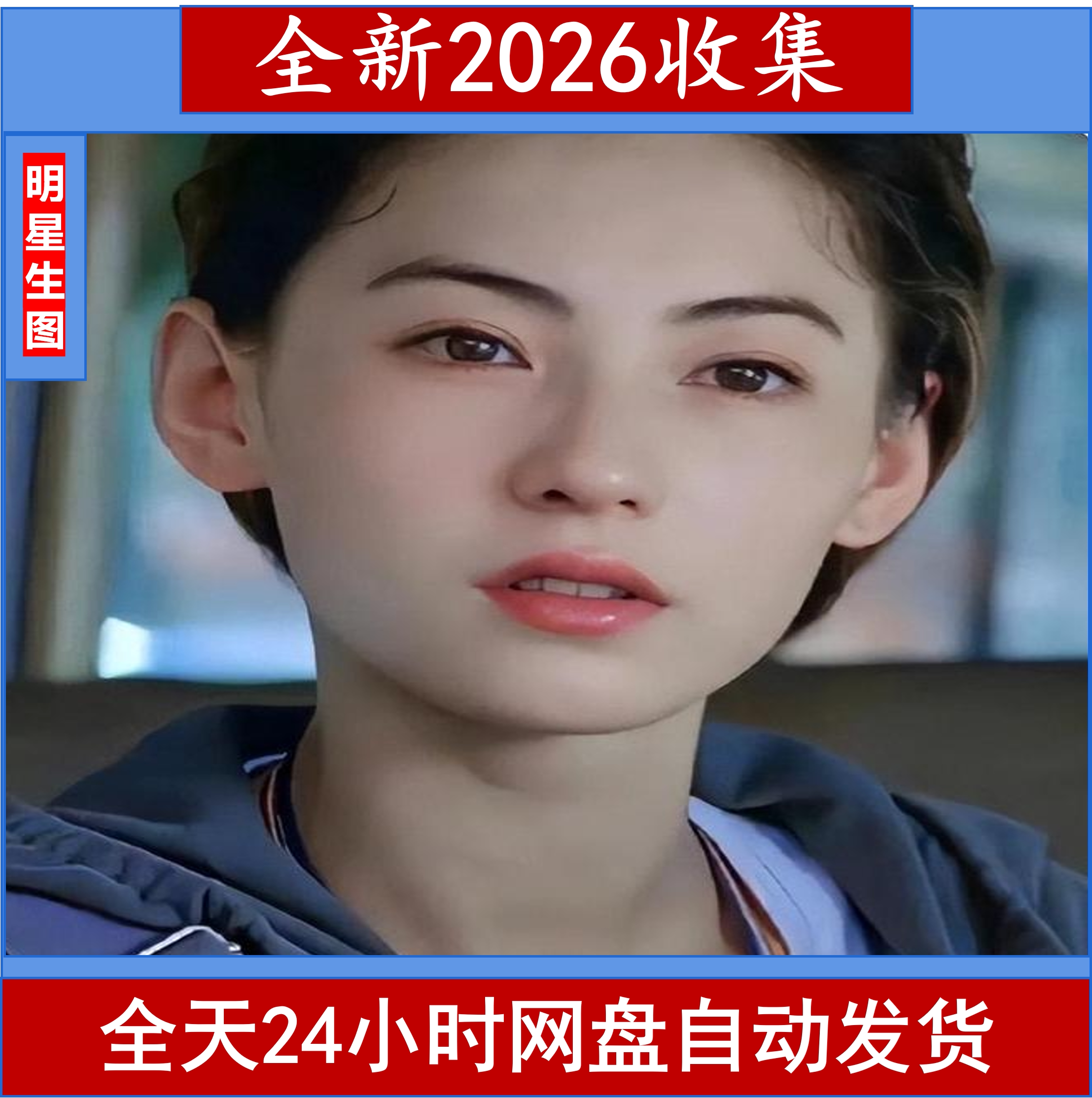 张柏芝特写明星艳丽真实高清原图