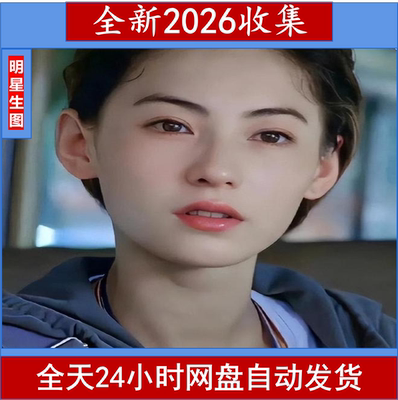 张柏芝特写明星艳丽真实高清原图