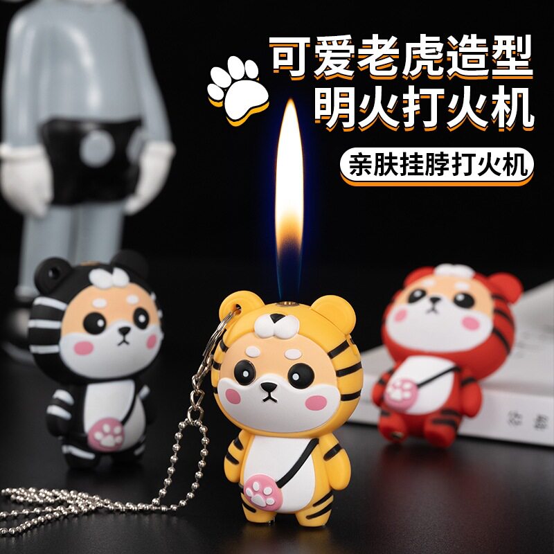 小老虎手办打火机可爱卡通生肖虎创意点烟器送女友送闺蜜送男友潮