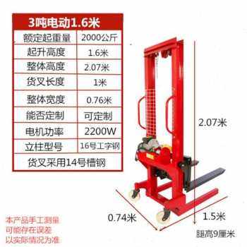 厂销厂促123升动半电动小型移全堆高机叉车手动液压吨高升降A装品