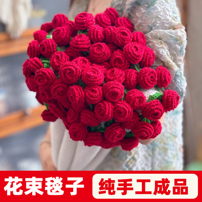 玫瑰花束毯子成品手工手捧花束抱毯结婚伴手礼生日中秋礼物送长辈