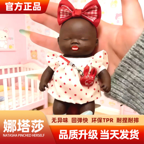 官方正品娜塔莎黑娃娃