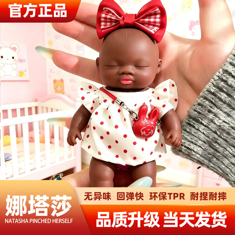 官方正品娜塔莎黑娃娃捏捏乐解压小黑娃公仔愚人恶搞玩具现货