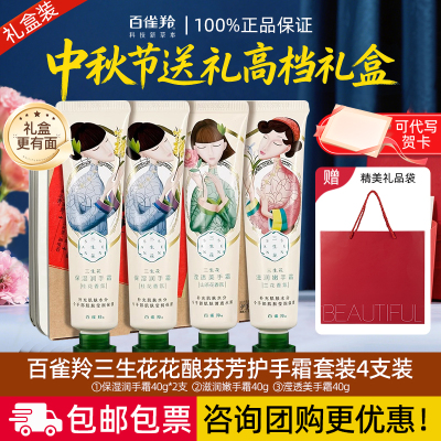 中秋节礼物送长辈父母领导