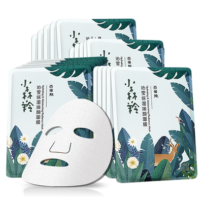 百雀羚补水保湿贴片面膜