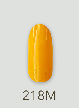 日本MD甲油胶218芥末实色橙色枫木林系列美甲店专用