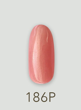 日本MD甲油胶186樱桃珠光珠光粉色熟女晚会美甲店专用
