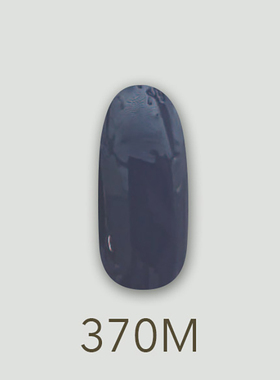 日本MD甲油胶370蔚蓝实色蓝黑色冬日晚霞系列美甲店专用