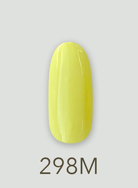 日本MD甲油胶298巨星实色黄色盛夏荧光灯系列美甲店专用