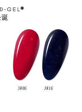 -日本MD甲油胶圣诞系列 色号:380、381闪粉美甲店专用