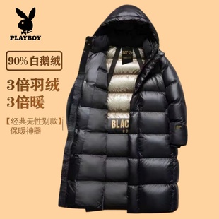 花花公子2026冬季新款鹅绒黑金羽绒服长款男女款东北高充绒极寒服