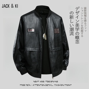 JACK&KI 潮流休闲皮夹克帅气机车PU皮外套潮 皮衣男春秋款 2025新款