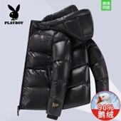 加厚短款 极寒服鹅绒羽绒服黑金男女同款 东北 新款 花花公子2026冬季