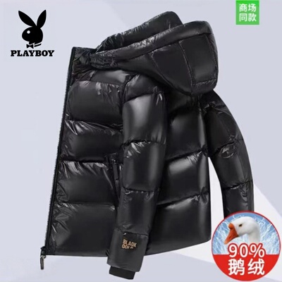 花花公子2026冬季新款极寒服鹅绒羽绒服黑金男女同款加厚短款东北