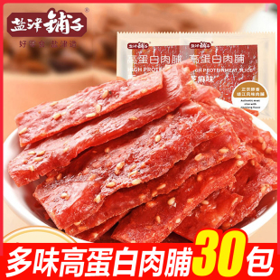 盐津铺子高蛋白肉脯鸡猪肉脯零食小吃猪肉铺休闲食品手撕肉片干