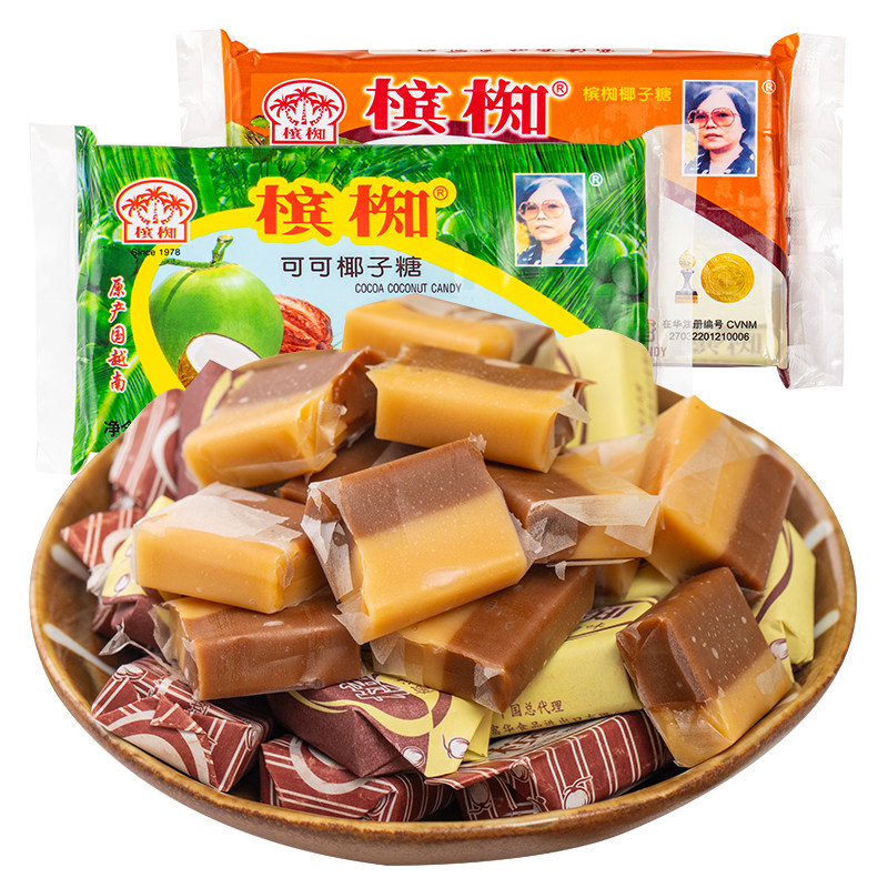 越南进口槟椥可可味怀旧椰子糖非海南特产特浓糖果喜糖聚会零食