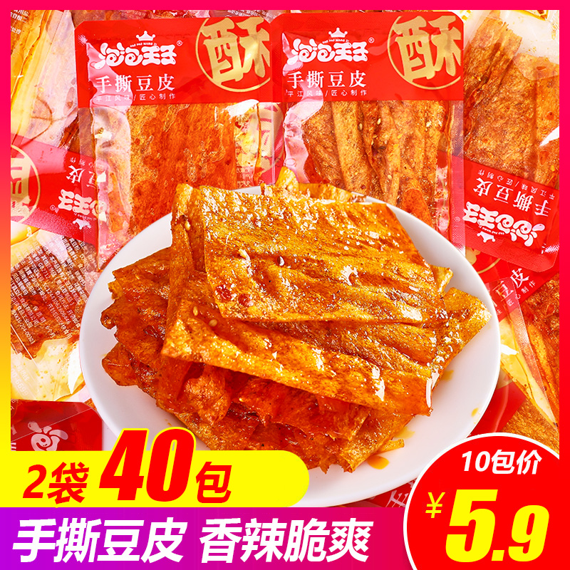 手撕豆皮辣条豆腐干辣味片香辣平江风味辣条湖南特产小包装一整箱