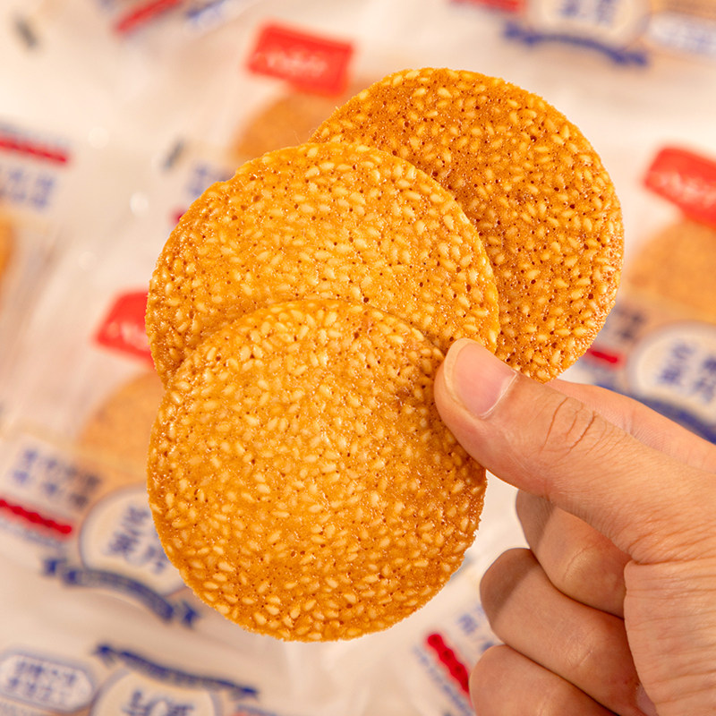 八宝利芝麻蛋片薄脆香煎饼早餐代餐鸡蛋饼独立小包装糕点休闲零食
