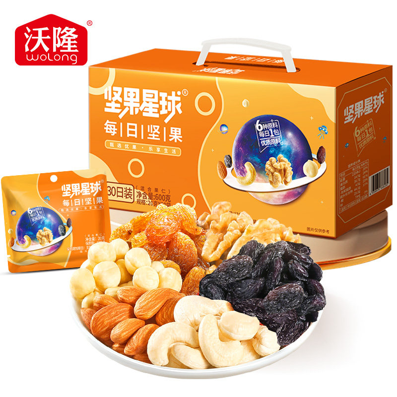 坚果星球每日坚果礼盒