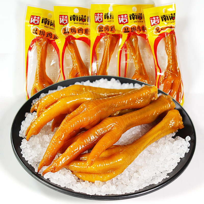 南诺信盐焗鸡爪20g/包 广东特产风味办公室休闲零食小吃盐焗鸡脚