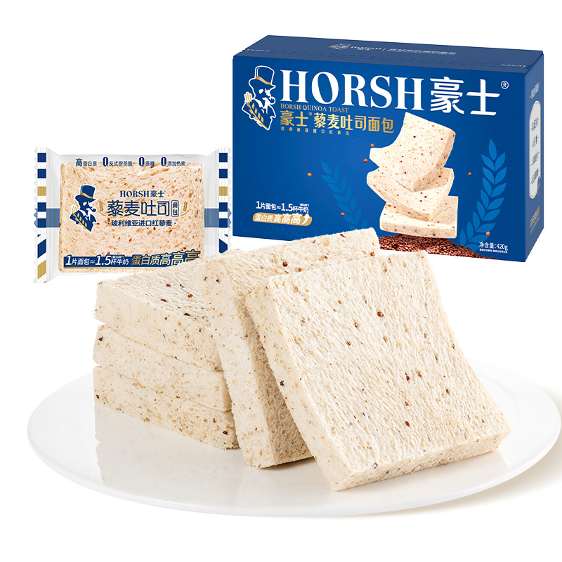 豪士藜麦吐司全麦面包3盒